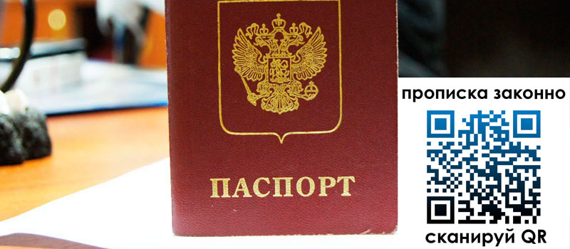 регистрация в Качканаре регистрация в Качканаре